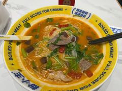 -粉小主·贵州酸汤牛肉粉(南京仙林金鹰店)