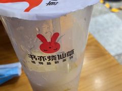 -书亦烧仙草(中南荟店)