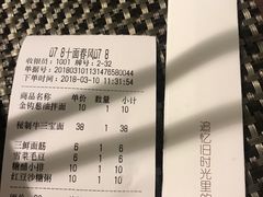 -十面春风·江南面馆(崇宁路店)