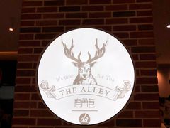 -鹿角巷The Alley(龙湖天街店)