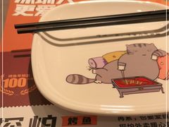 -探炉·香辣豆花烤鱼(笋岗宝能环球汇店)