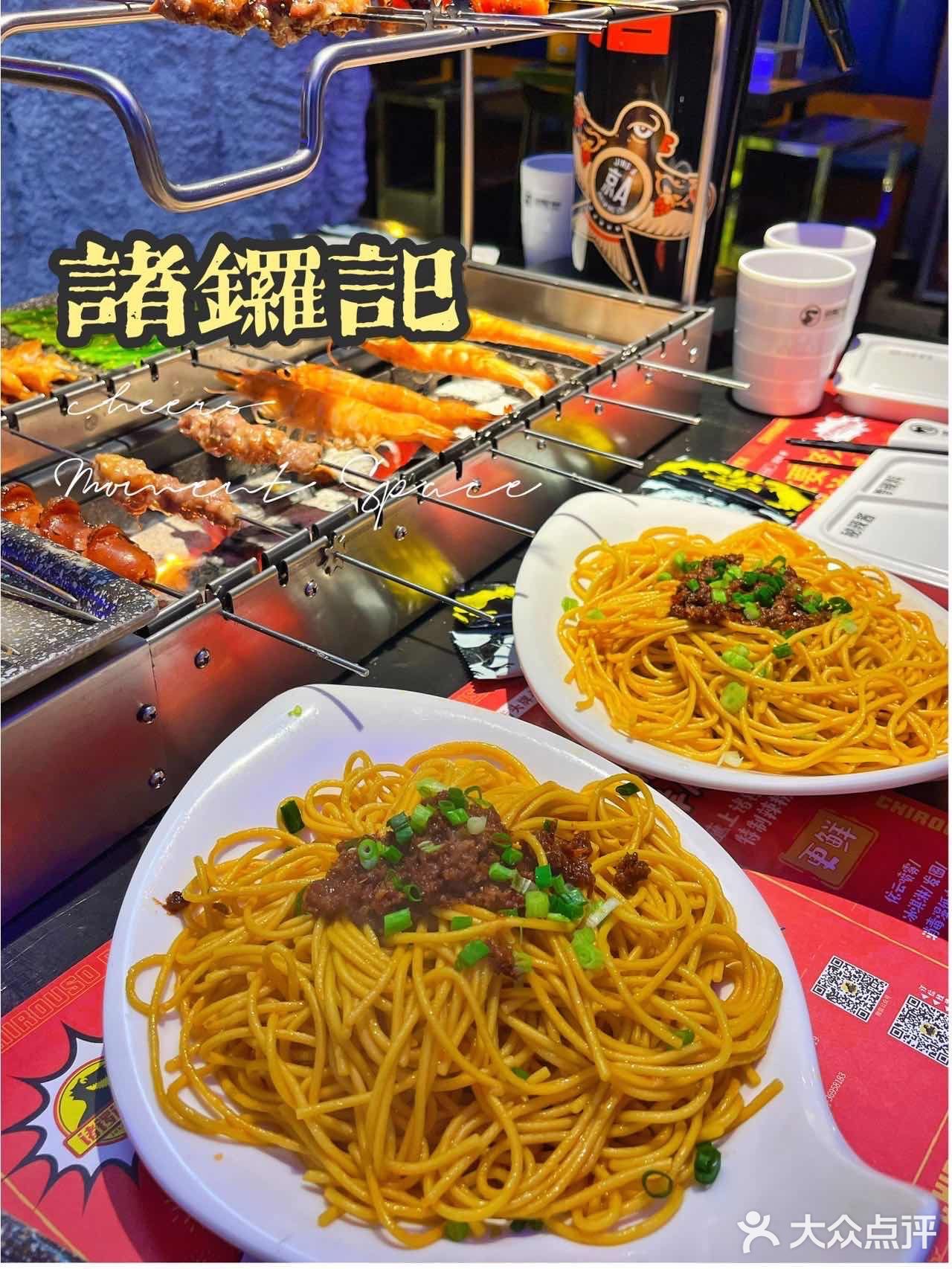 吃肉兽集合❗️你不能错过的广州烤串天花板