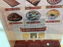-韩宫宴和牛烤肉(盐城金鹰店)