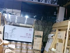 -巴奴毛肚火锅(新街口金鹰店)