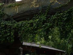 -昆明青龙峡风景区