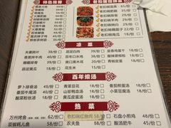 -百年老扣碗(沙坪坝店)