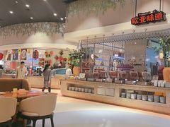 -熊猫自助餐厅.萌趣城堡(长隆熊猫酒店)