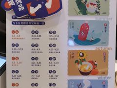 -炖物24章·顺时轻养茶(黄龙店)