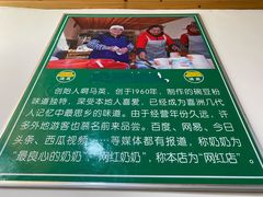 -啊马英豌豆粉