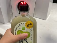 玉油柑-奈雪的茶(重庆万象城北区店)