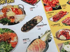 -冰川冷面·延边菜·炭烤串(观前店)