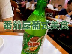 -番茄屋葡式美食(总店)