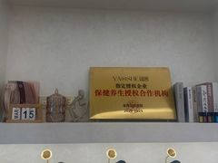 -瑶舍头疗·瑶浴·芳香热石SPA(五洲国际店)