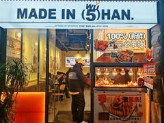 -前进5路汉堡炸鸡(昙华林店)
