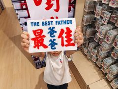 -玩具反斗城(海港城店)
