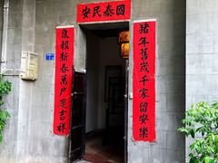 -壹零贰小馆(桂城石啃店)