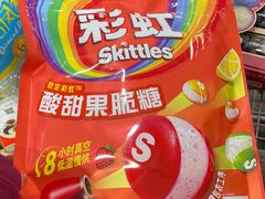 -山姆会员商店(亦庄创意生活广场店)