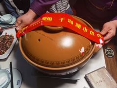 -千岛湖小鱼儿·淳安匠心农家菜