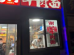-小花花炭火烤肉·十五年延吉风味(左家庄店)