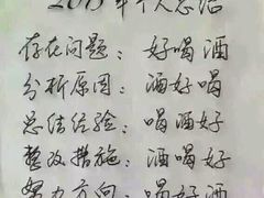 -很久以前羊肉串(大华三路店)