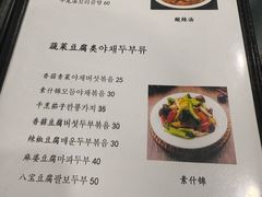 -桃园中华料理炸酱面(燕儿岛路店)