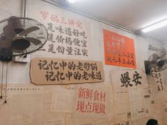 -罗妈砂锅(四川成都奎星楼店)