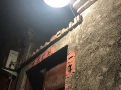 -老三烧烤(二环西路店)