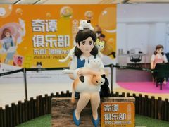 -银座mall(东直门店)