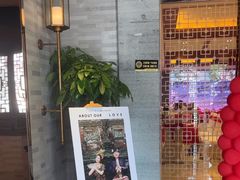 -恒记饭店·海鲜明档(淹城店)