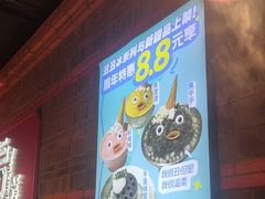 -小龙坎火锅(总店)