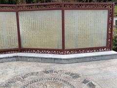 -重庆园博园