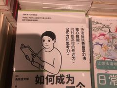 -方所(华润万象城店)