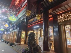 -Peet's Coffee皮爷咖啡(豫园店)