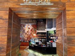 门面-Let's Taipei 非常烘焙(太古里店)