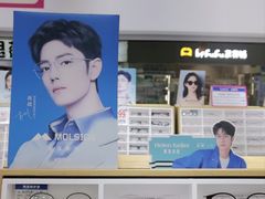 -美式眼镜·授权蔡司.依视路.尼康.豪雅.明月(人民广场店)