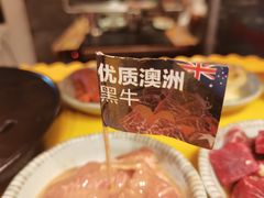 -犟牛家·榴莲烤肉(五棵松店)
