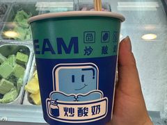 -汴梁徐先生厚切炒酸奶(西街店)