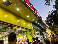 -粒上皇(崇文门店)