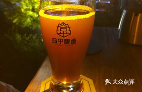 Cheating Man Beer Dish