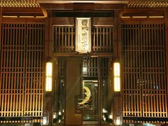 -曲水兰亭(北京四惠店)