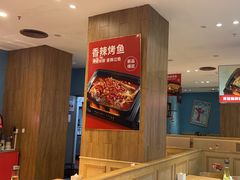 -麻辣盛艳(淮安万达店)