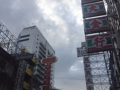 -唐人街(耀华力路)