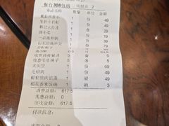 -韩记海鲜饺子旗舰店(红海新区店)