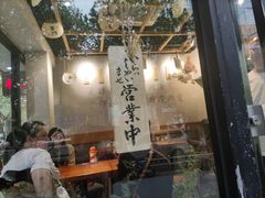 -囿面传统制面馆(中央路店)