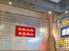 -大头叔烤鸡爪·朝鲜族烤串(天池路店)