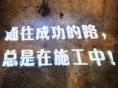 -薄荷小筑融合音乐餐吧(农业路店)