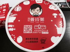 -曼玲粥店(五光食色美食城店)
