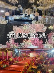 -凯宾斯基饭店·宴会厅