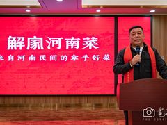 -解家河南菜(农业路店)