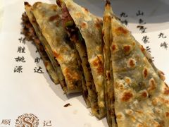 -黄岩国际大酒店·餐厅